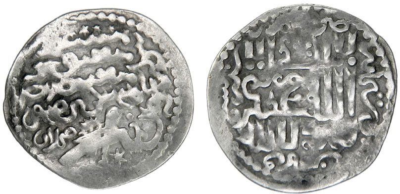 Dirham coin 54430